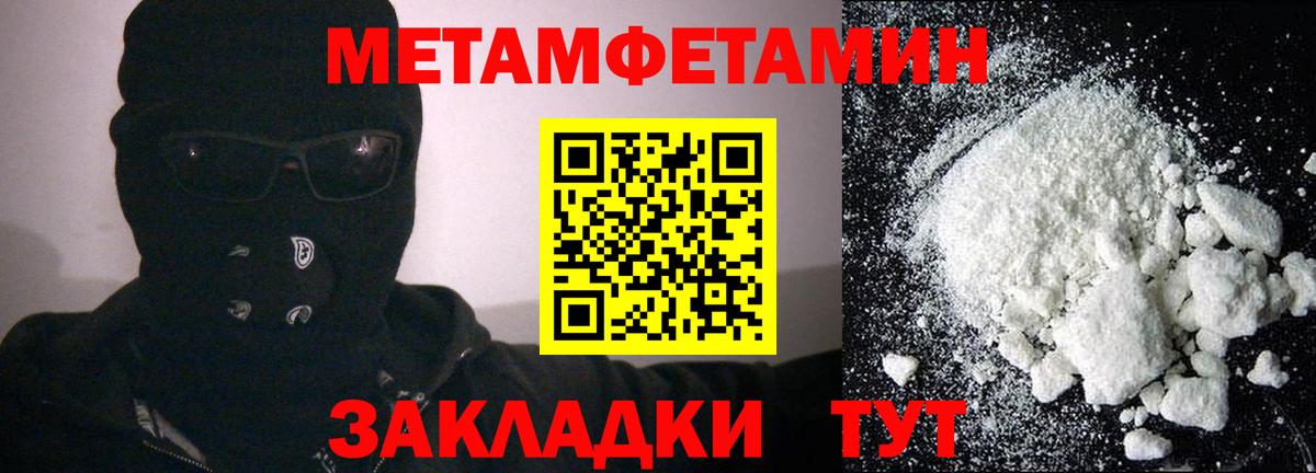 Комсомольск-на-Амуре  Амфетамин VHQ  Амфетамин  Вход с VPN 