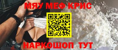 наркотики Тулун