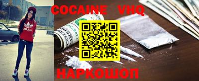 альфа пвп VHQ Туймазы