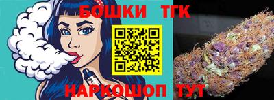 наркотики Тулун