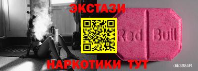 альфа пвп VHQ Туймазы