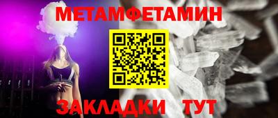 синтетический гашиш Тула