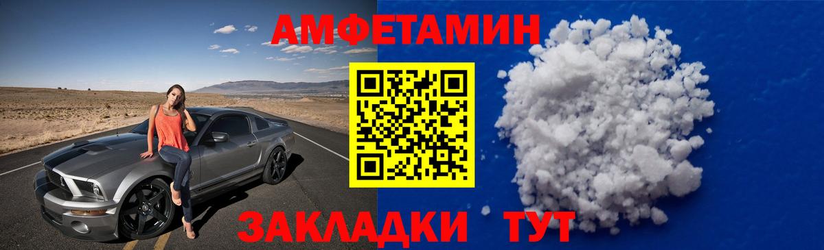 МЕТАМФЕТАМИН Декстрометамфетамин 99.9%  Вход с VPN  Метамфетамин  Комсомольск-на-Амуре 